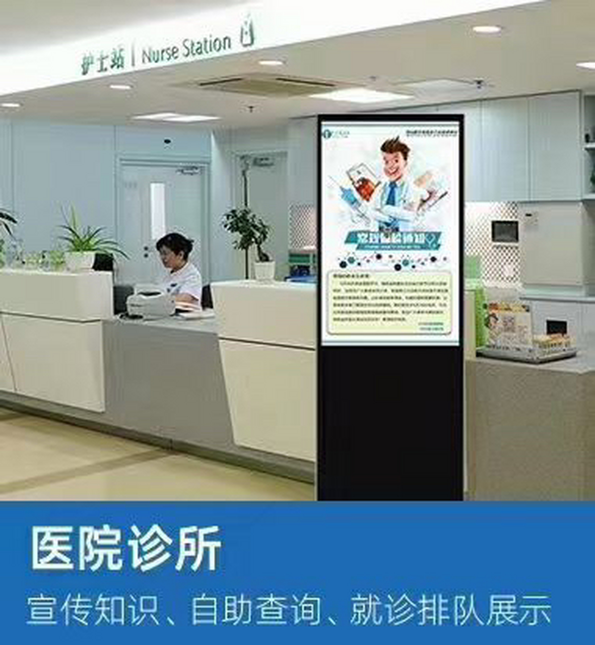 落地广告机优质产品和服务