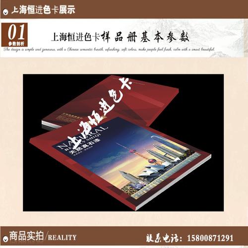 从颜料到广告 一站式色卡制作与涂料应用全指南